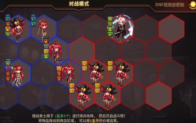 这波是9个打1个阵容1