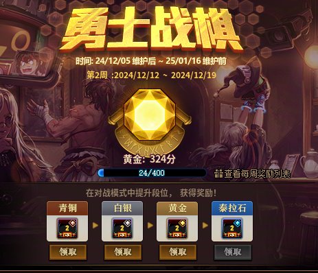 自走棋每天5秒搬空商店是怎么做到的？看完攻略全篇也没看到2