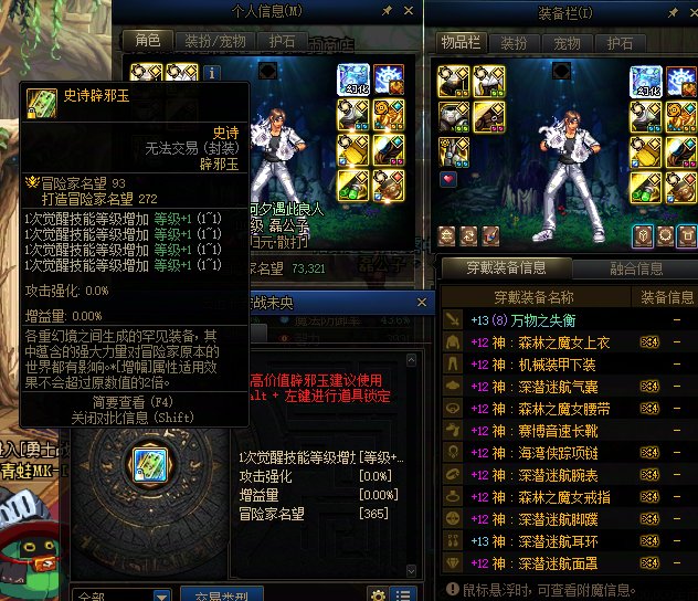 这是一封离别信，写下我该离开的原因3