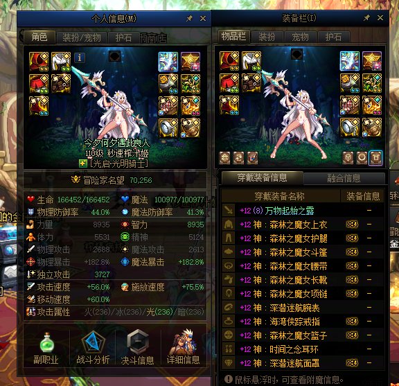 这是一封离别信,写下我该离开的原因7