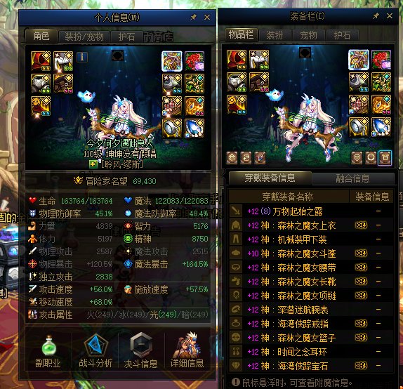 这是一封离别信，写下我该离开的原因8