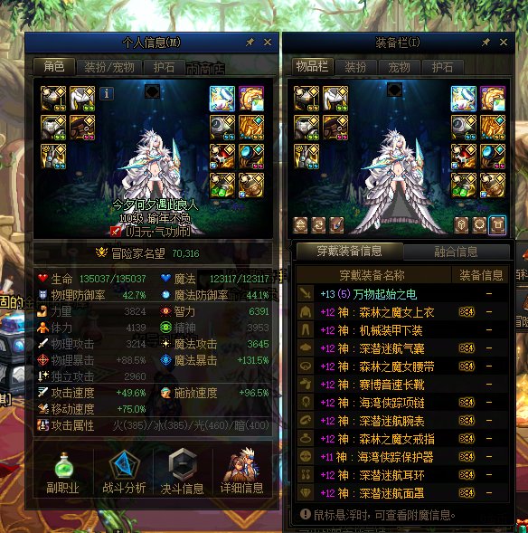 这是一封离别信,写下我该离开的原因6