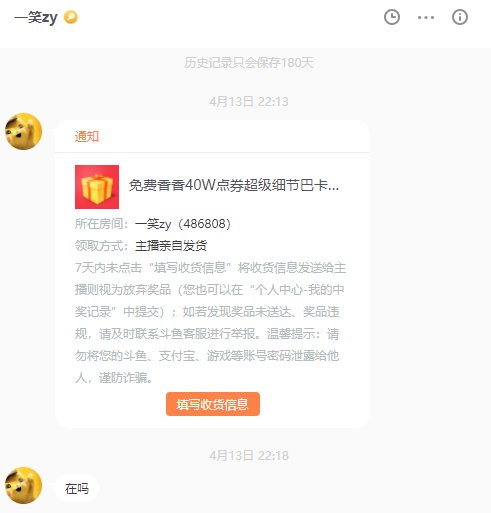 这是一封离别信,写下我该离开的原因9