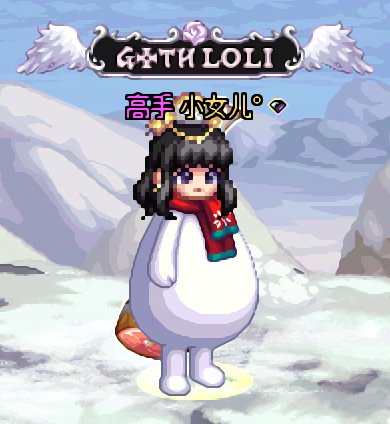 【像素大头穿搭】奶妈二觉头1