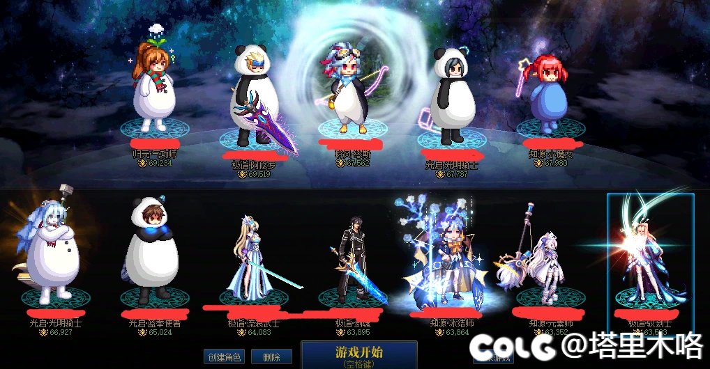 莫名其妙账号无缘无故被收益制裁30天！3