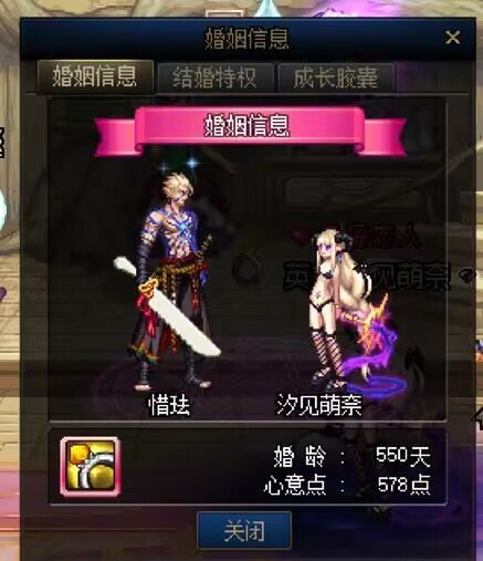 未来DNF有望进一步推行跨区合并吗2