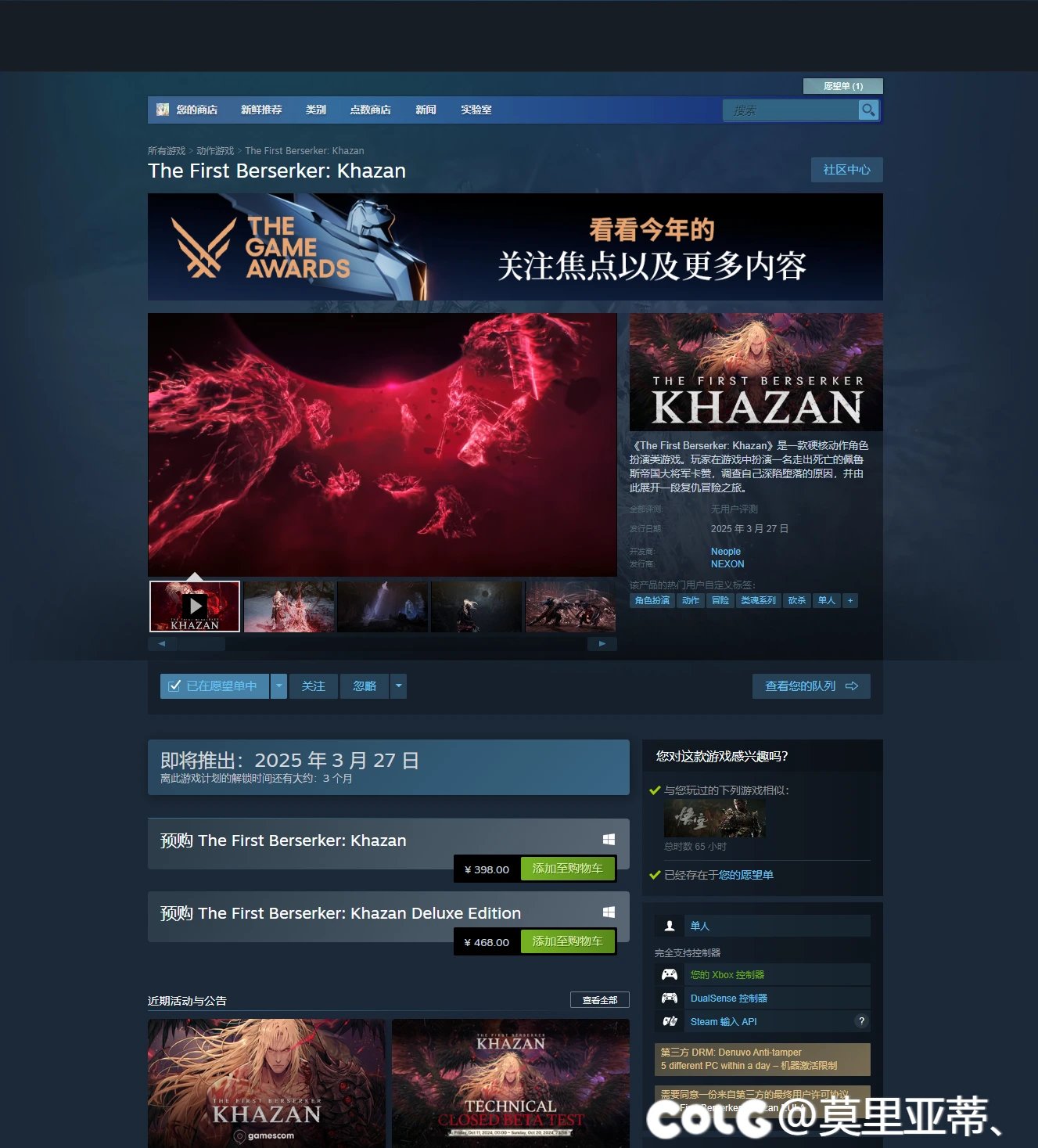 卡赞steam国区基础版3981