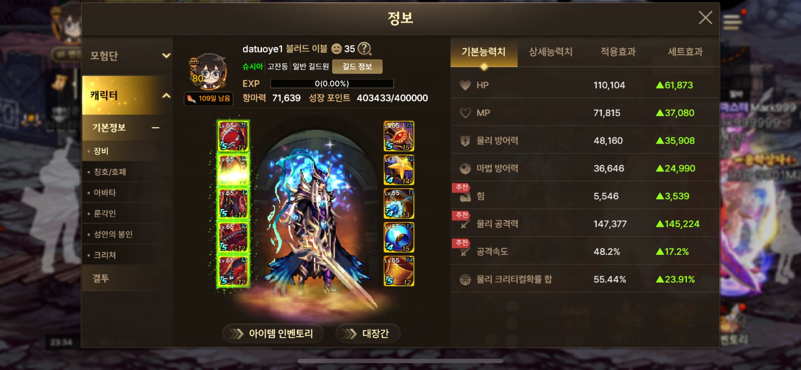毕业了？应该毕业了吧！3