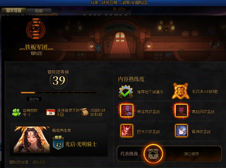 每周剧场之：《你没牌子了，让你嘴硬》《6w8我觉得不行》4