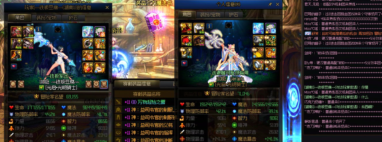 每周剧场之：《你没牌子了，让你嘴硬》《6w8我觉得不行》6