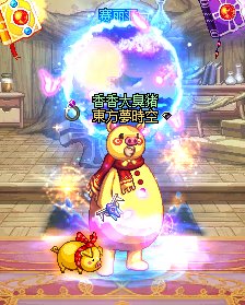 咦 我中了2