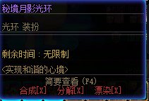 咦 我中了3