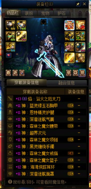 剑影现在啥强度？伤害这么低吗2