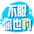【杂谈：三言两语】COLG论坛漫游指南，一帖教你玩懂COLG。（永久勋章篇）4