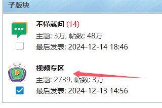 【杂谈：三言两语】COLG论坛漫游指南，一帖教你玩懂COLG。（永久勋章篇）12