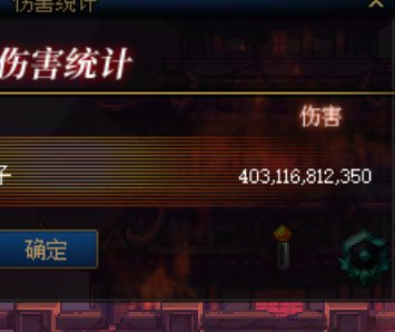 打算去挑战一下单人困难巴卡尔1