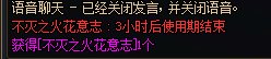 打算去挑战一下单人困难巴卡尔2