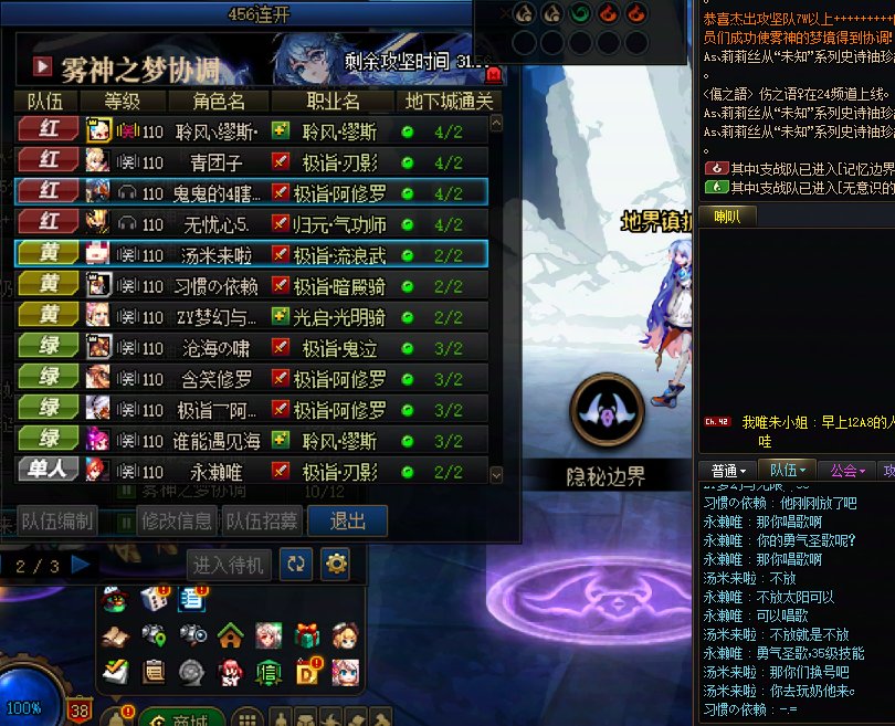 不会唱歌的奶，还有人帮他说不唱歌，我是搞不懂了。1