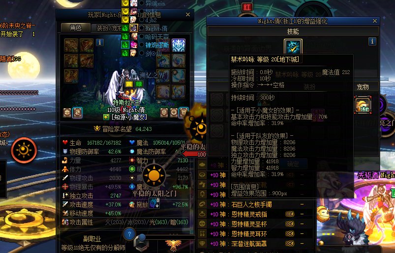 普通团遇到抽象奶3