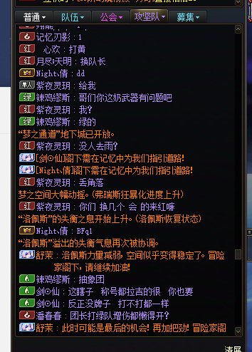 普通团遇到抽象奶5