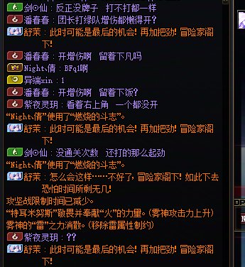 普通团遇到抽象奶6