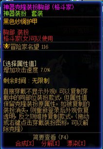 求助各位大佬，这两件格斗家的时装，都是哪一套时装里面的啊？1