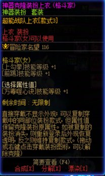 求助各位大佬，这两件格斗家的时装，都是哪一套时装里面的啊？2