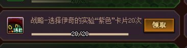 快速刷自走棋+5%技攻buff4