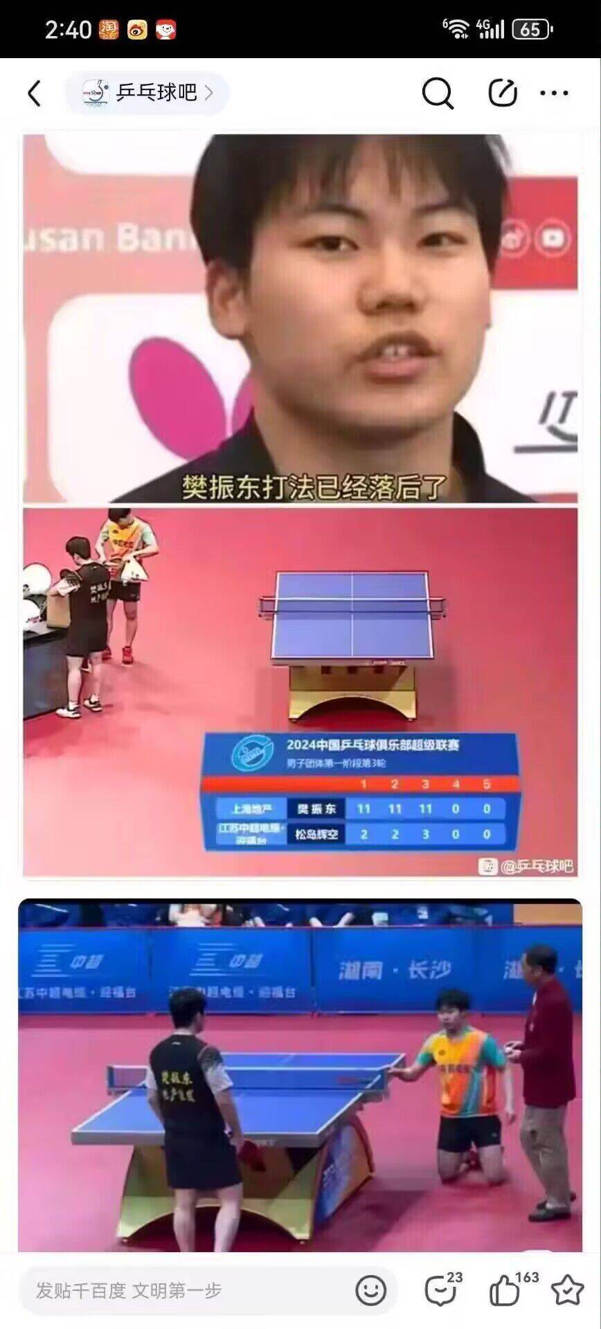 贵人啊！1