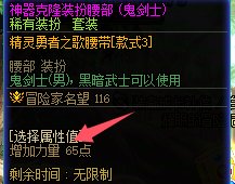 【攻略：到期提醒】12月19日活动道具到期提醒，+13强化券、自选太初即将删除！4