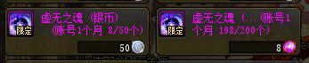 【前瞻：先遣速递】套装积分调适到底是啥？重力之泉装备系统全科普14