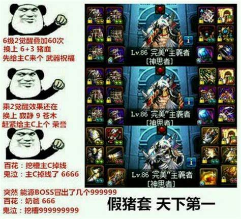 关于c站讨论度较高话题的个人向盘点（待更新）1