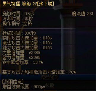 武器升满了，奶萝带哪个好呢？3