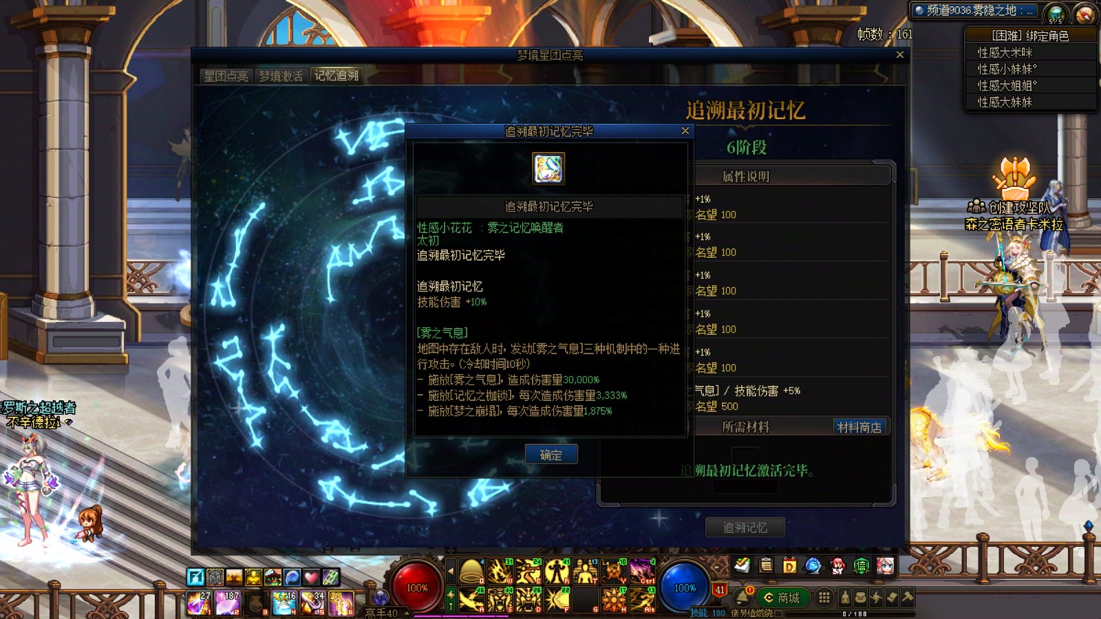 这个版本结束了，期待115版本。12