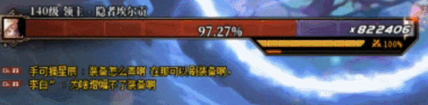 【攻略：燃力条系统】见招拆招！燃力条系统全面分析33