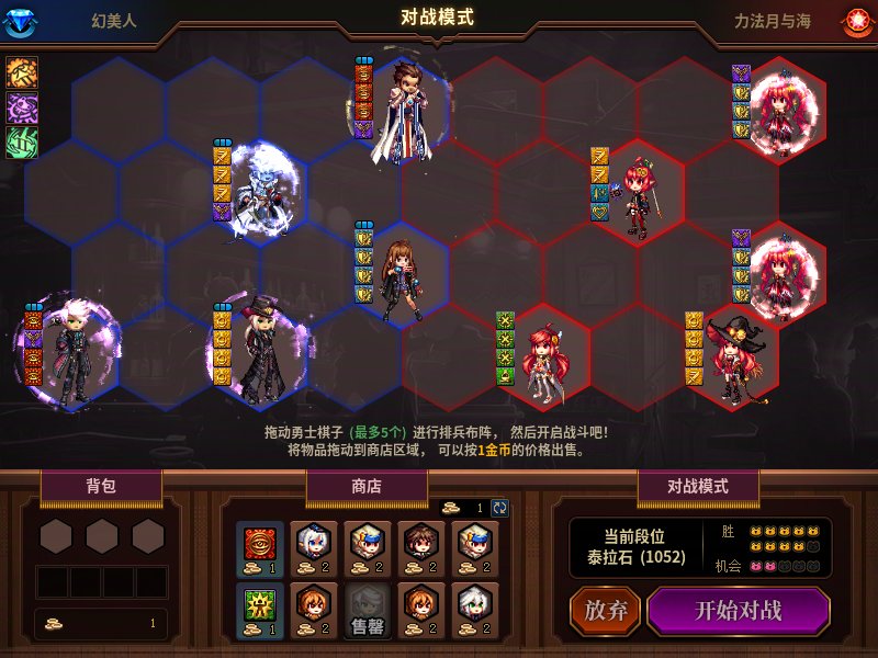 你……见过我的全盛时期？【棋】1