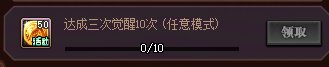 自走棋有个很奇怪的“挑战任务”，就是做不了1