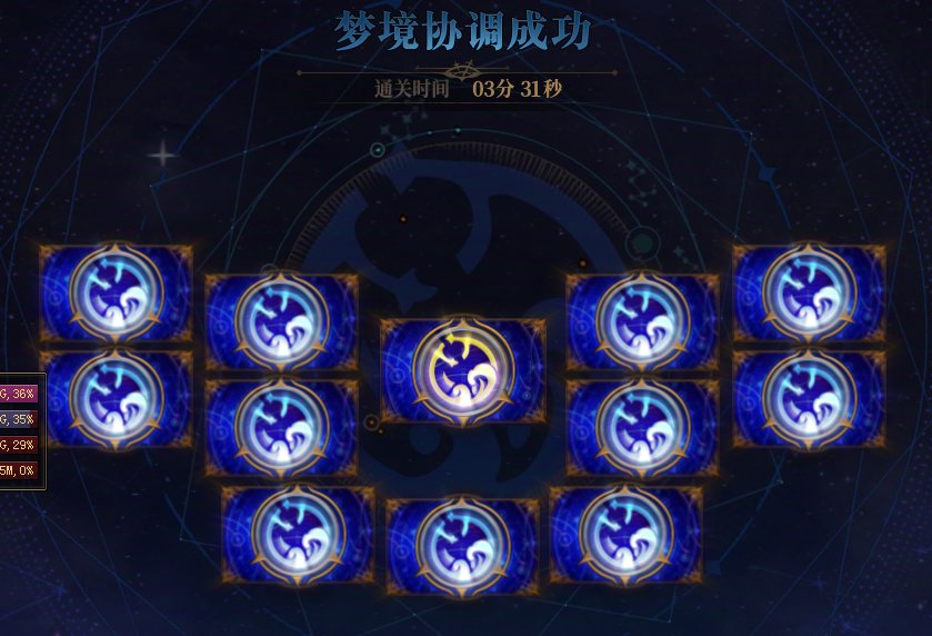 跨6战火排表团收周六晚上7到11点能打的固定队员(普3困5）3