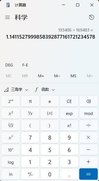 辅助职业增伤被动科普4