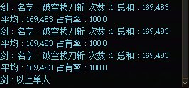 辅助职业增伤被动科普2