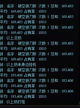 辅助职业增伤被动科普3