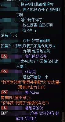 双开之人还在发力！他自己说的！结局解气2
