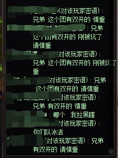 双开之人还在发力！他自己说的！结局解气4