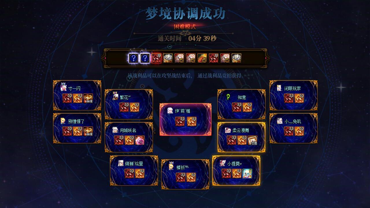 雾神毕业了记录一下，闲聊一下110版本的整体感受2