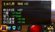 雾神毕业了记录一下，闲聊一下110版本的整体感受11