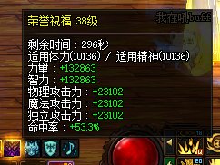 雾神毕业了记录一下，闲聊一下110版本的整体感受10