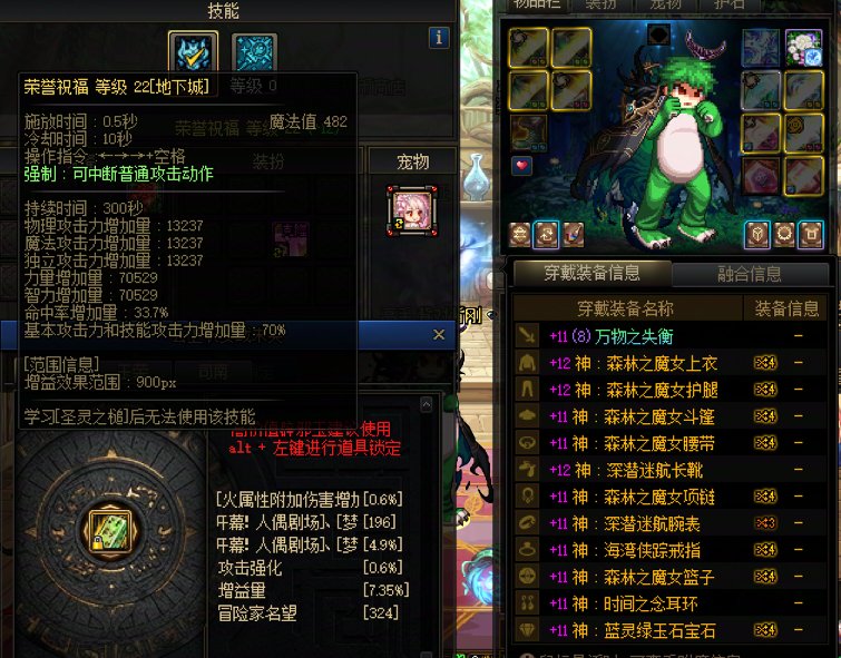 雾神毕业了记录一下，闲聊一下110版本的整体感受12