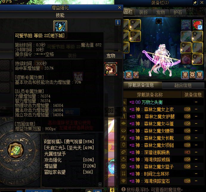 雾神毕业了记录一下，闲聊一下110版本的整体感受15
