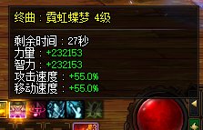 雾神毕业了记录一下，闲聊一下110版本的整体感受18