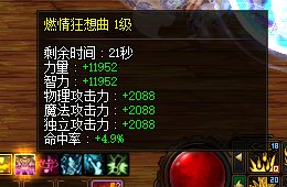 雾神毕业了记录一下，闲聊一下110版本的整体感受17
